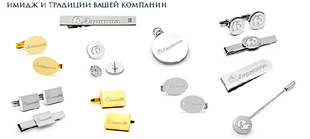 Изготовление золотых корпоративных значков с логотипом компании заказчика