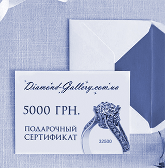 Подарочные сертификаты